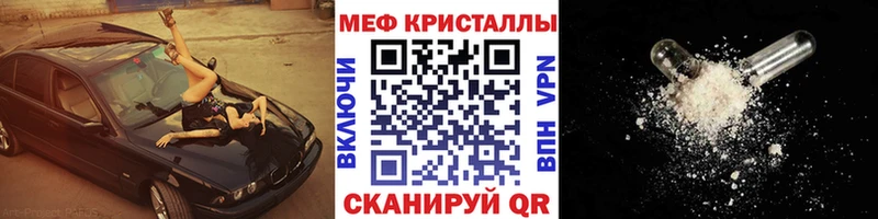 Купить наркотики Богучар Бошки Шишки ЭКСТАЗИ Галлюциногенные грибы Метадон Кокаин ГАШ Амфетамин Меф СК