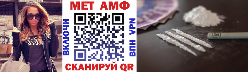 Амфетамин 97%  Богучар 