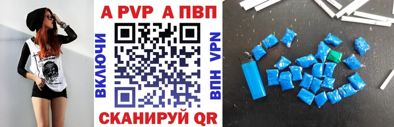 где продают   Богучар  ОМГ ОМГ сайт  A-PVP крисы CK 