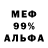 МЕТАДОН VHQ Ezra GsG
