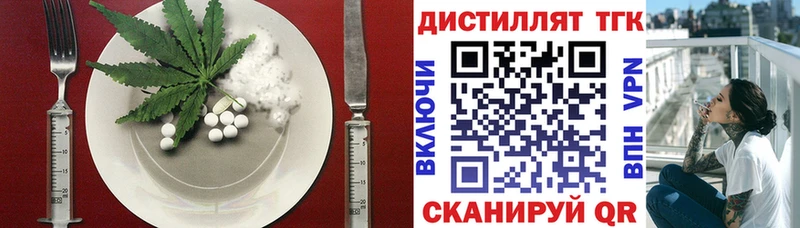 Еда ТГК марихуана  купить наркотики цена  Богучар 
