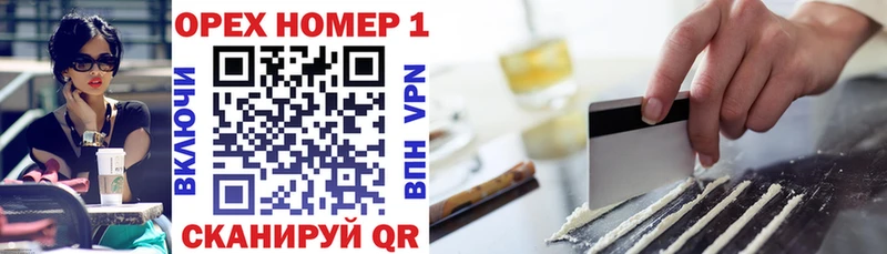 COCAIN Перу  Богучар 