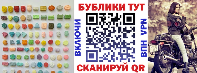 Ecstasy круглые  даркнет сайт  Богучар 