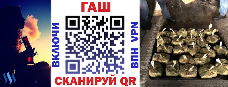 ГАШ VHQ  где продают   Богучар 