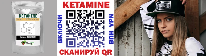 дарк нет клад  Богучар  КЕТАМИН ketamine 