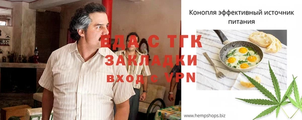 мефедрон Алексеевка