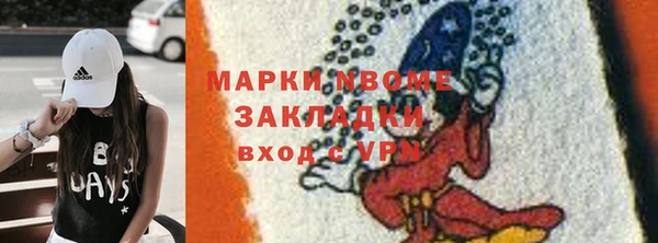 мефедрон Алексеевка