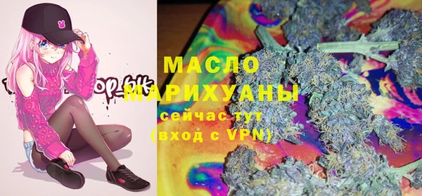 мефедрон Алексеевка