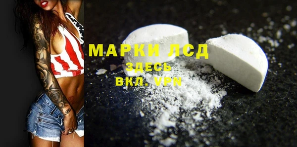 мефедрон Алексеевка
