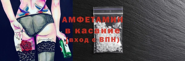 spice Алексин