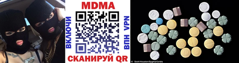 MDMA VHQ  Богучар 