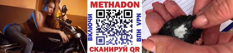 Метадон кристалл  Богучар 
