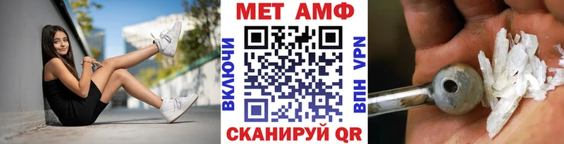 даркнет сайт  omg сайт  Метамфетамин Декстрометамфетамин 99.9%  Богучар 