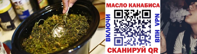 Дистиллят ТГК THC oil  Богучар 
