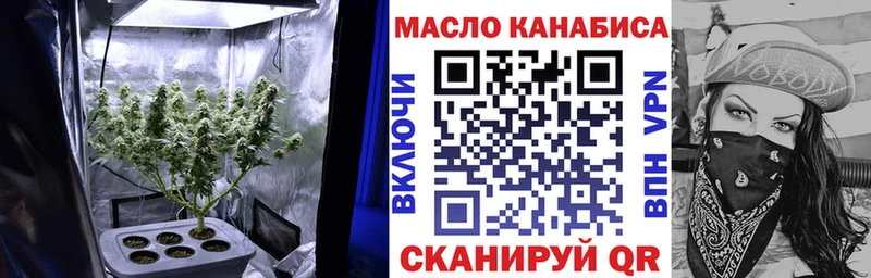 Дистиллят ТГК гашишное масло Богучар