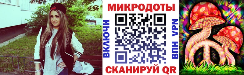 Галлюциногенные грибы ЛСД  Богучар 