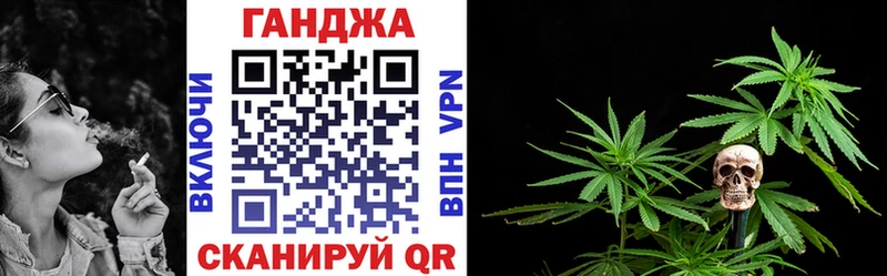 МАРИХУАНА Ganja  Богучар 